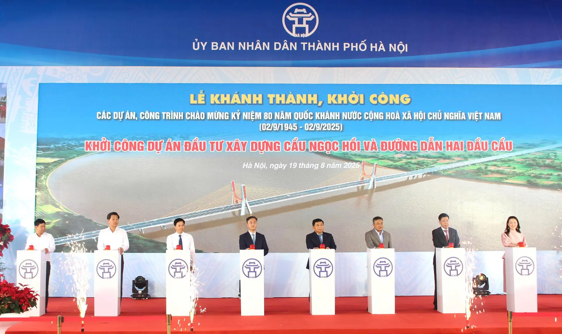 Đài PTTH Hà Nội